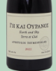 earth and sky greek wine 